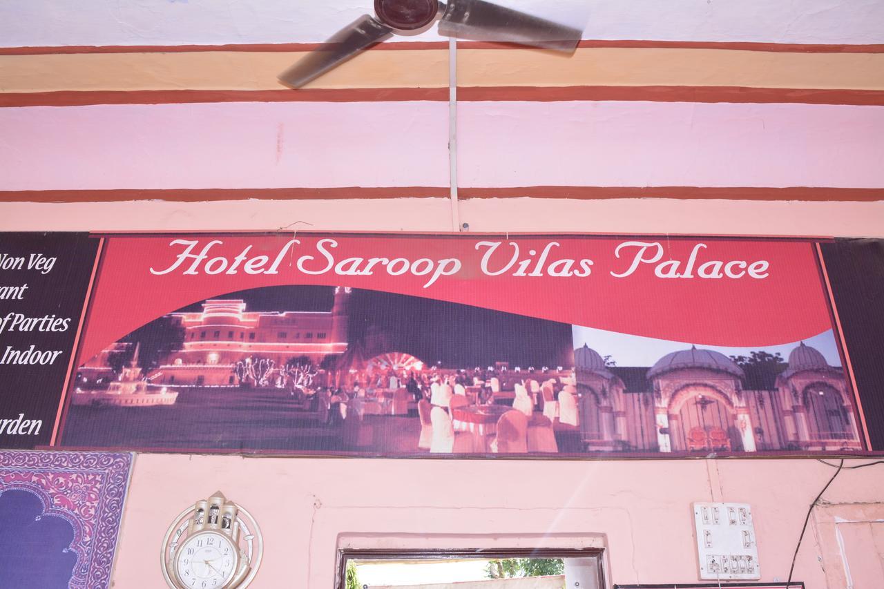 Hotel Saroop Vilas Palace 알와르 외부 사진